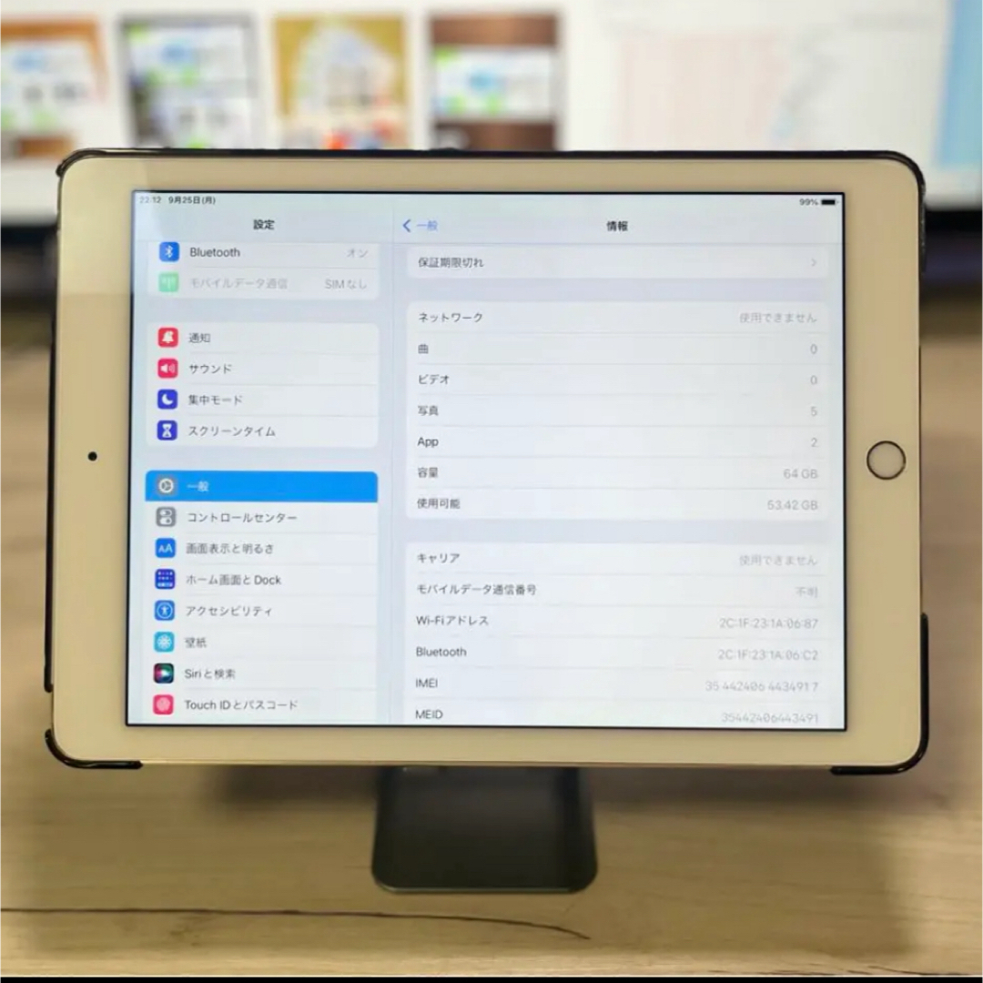 値下げ　iPadAir3  64gb wifi 本体ケース付き