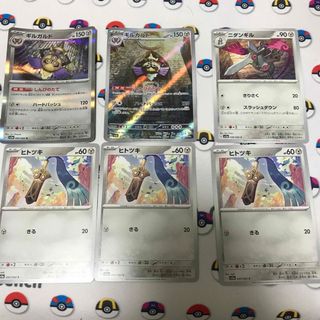 ポケモン ラインの通販 10,000点以上 | ポケモンを買うならラクマ