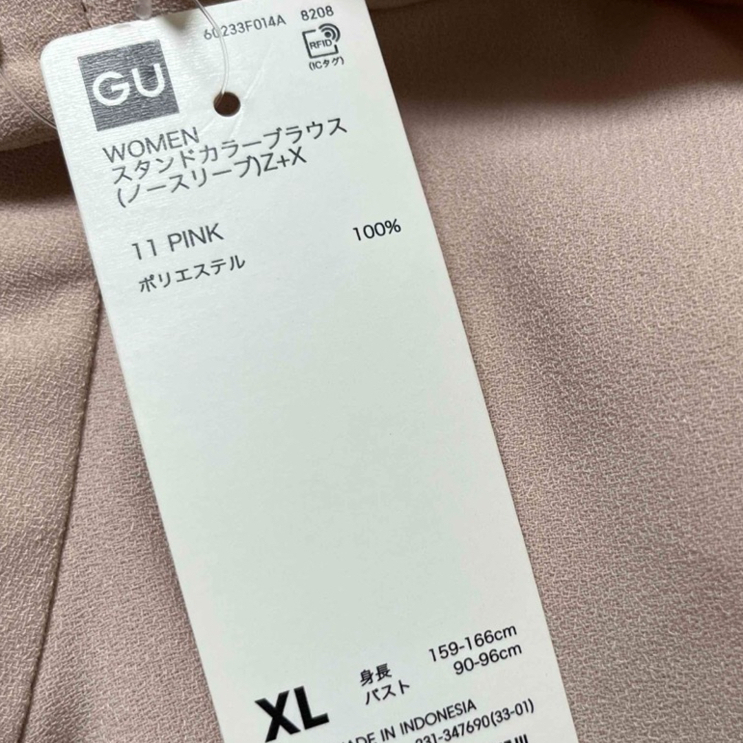 GU(ジーユー)のGU 未使用　XL スタンドカラーブラウス(ノースリーブ)Z+X ピンク レディースのトップス(シャツ/ブラウス(半袖/袖なし))の商品写真