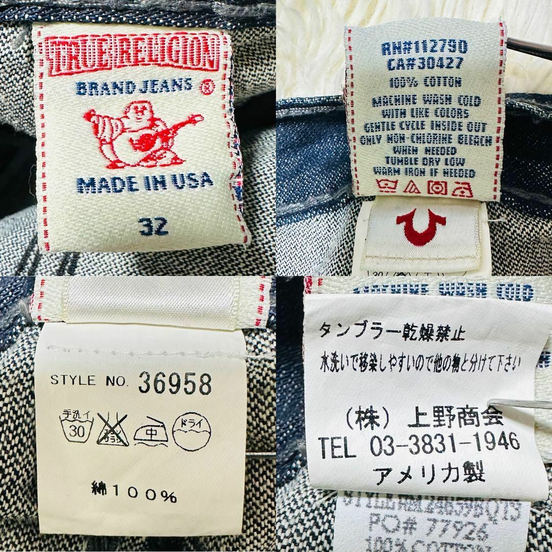 True Religion - TRUE RELIGION RICKY SUPER QT W32 極太 IO愛用の通販