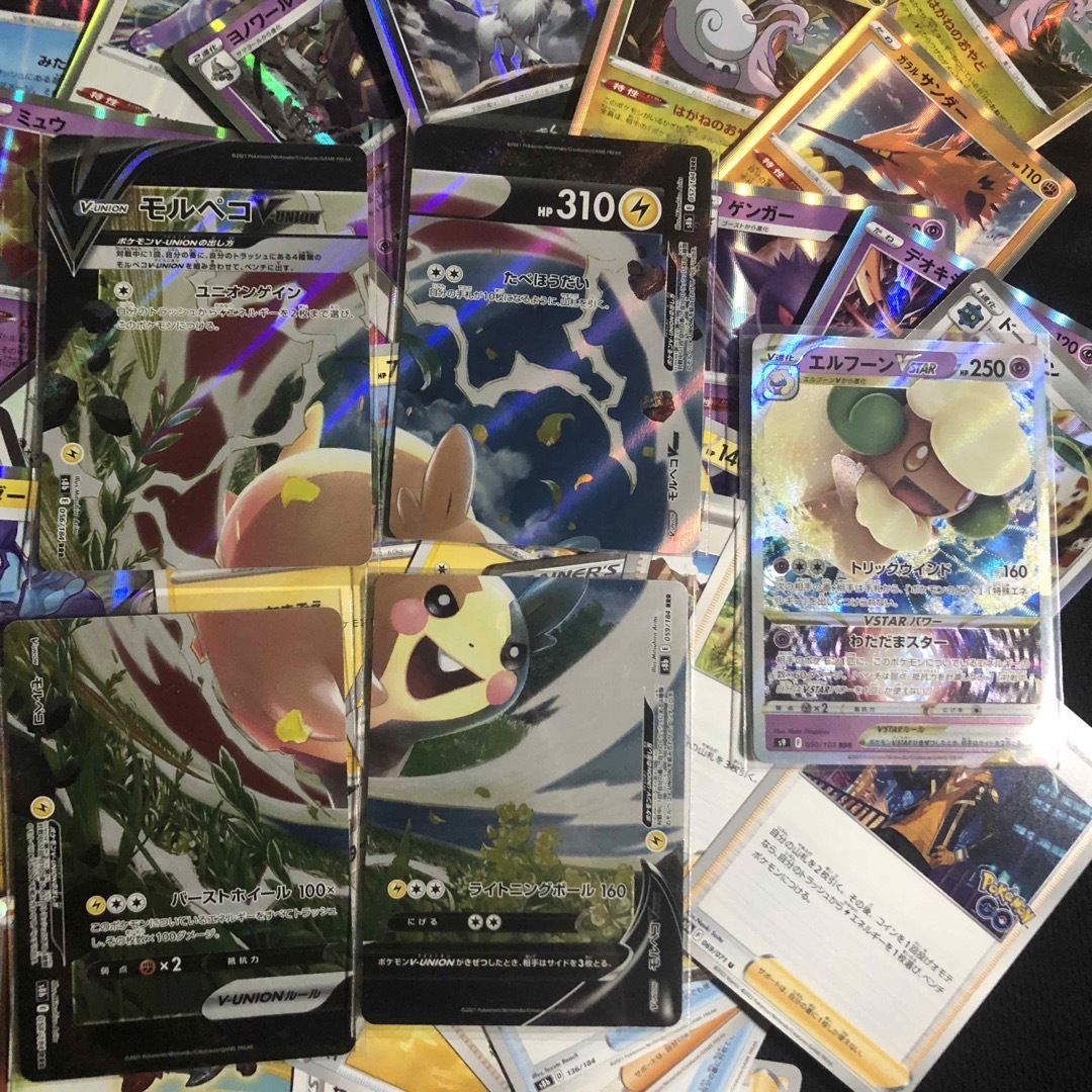 🎁 ポケモンカード まとめ売り　セット ノーマル レア サポートなど