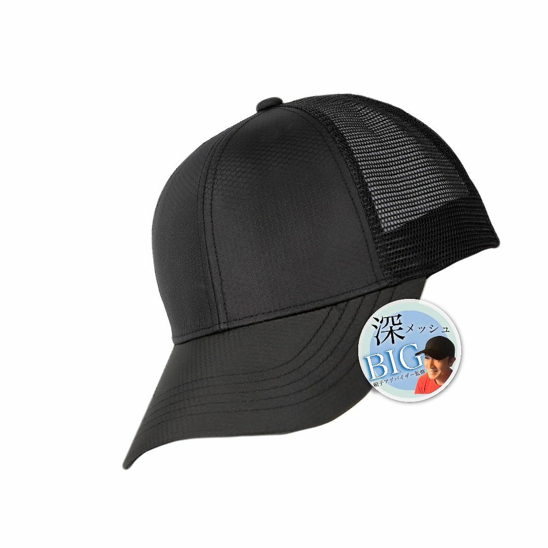 【色: ブラック】[MITSU-Q] 帽子 キャップ メンズ 大きいサイズ 特大