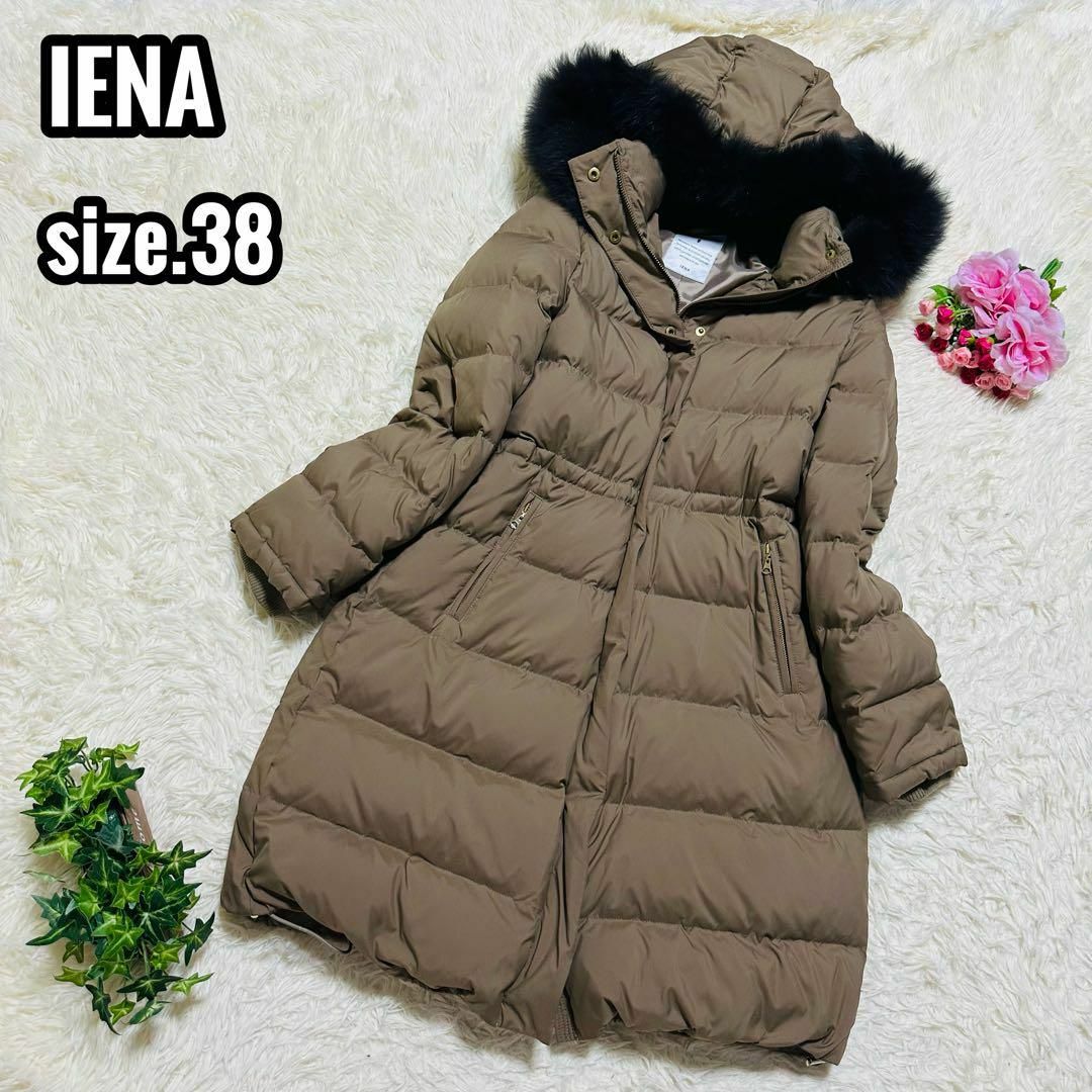 IENA - 【美品】IENA タフタロングダウンコート フレンチダウン