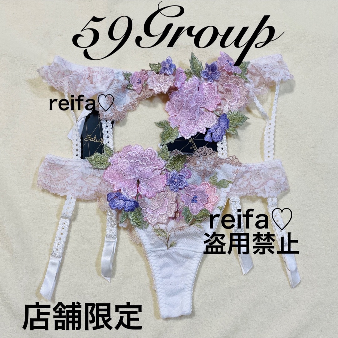 Wacoal - 店舗限定♡フォークロア♡サルート♡新品♡ガーター Wacoal - 店舗限定♡フォークロア♡サルート♡新品♡ガーター