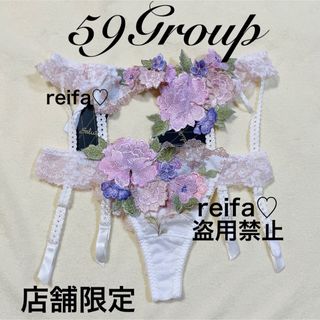 ワコール(Wacoal)の店舗限定♡フォークロア♡サルート♡新品♡ガーターベルト♡ソング♡59♡IV(タイツ/ストッキング)