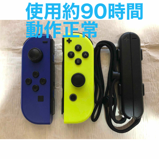 Joy-Con Nintendo Switch ブルー　イエロー
