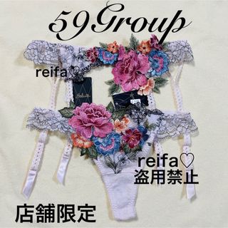 Wacoal - 店舗限定♡フォークロア♡サルート♡新品♡ガーターベルト