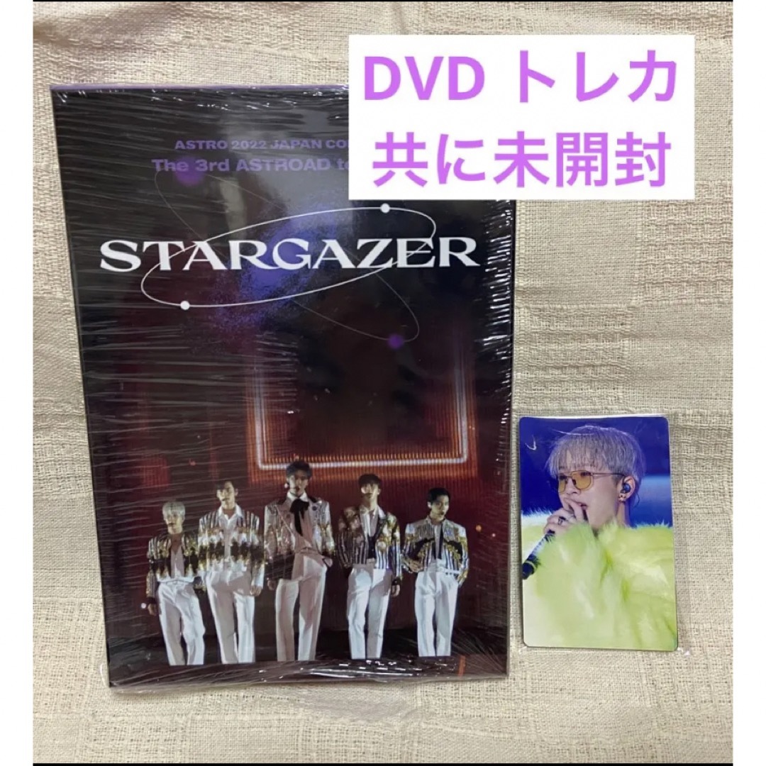 ASTRO STARGAZER  Blu-ray ファンクラブ限定 新品未開封K-POP/アジア