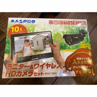 MASPRO WHC10M2 WHC-HDD2TB 防犯カメラ HDDセットの通販 by あんこもち