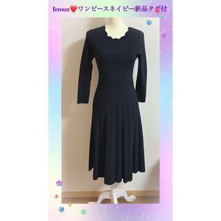 フェルゥ(Feroux)のferoux♡ロングワンピースネイビー新品タグ付(ロングワンピース/マキシワンピース)