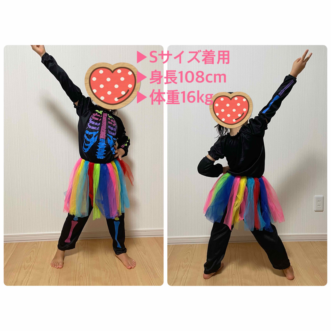 ハロウィン コスプレ キッズ 骨 セットアップ  女の子 新品 カラフル 黒 キッズ/ベビー/マタニティのキッズ服女の子用(90cm~)(ワンピース)の商品写真