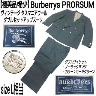 Burberrys チェック New Wool 100% セットアップ スーツ-