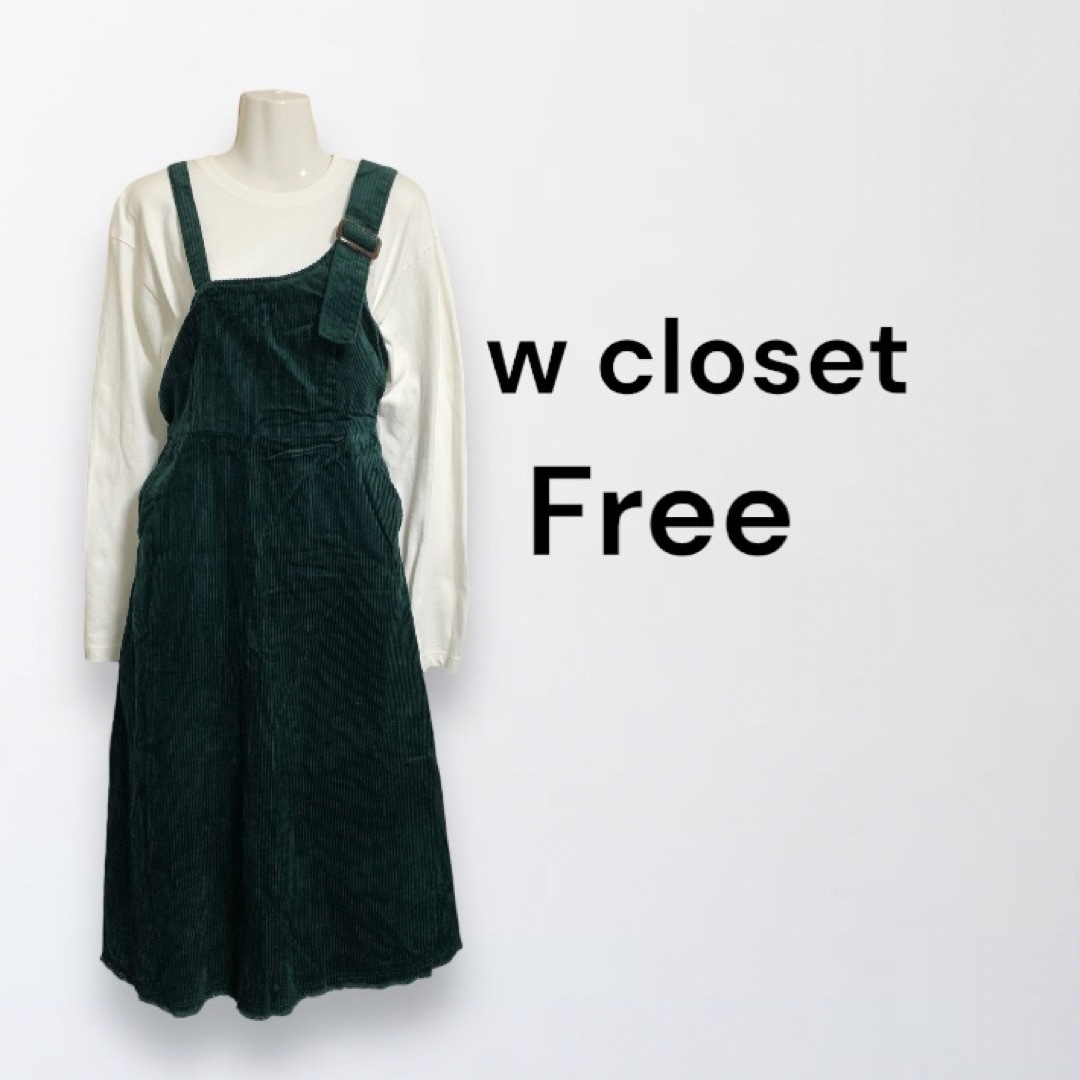 w closet(ダブルクローゼット)のwcloset ダブルクローゼット　ワンピース　コーデュロイ　ジャンスカ　秋 レディースのワンピース(ひざ丈ワンピース)の商品写真