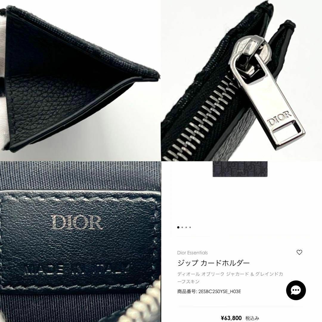 Christian Dior クリスチャンディオール トロッター キャンバス レザー カードケース コインケース - ブラック by