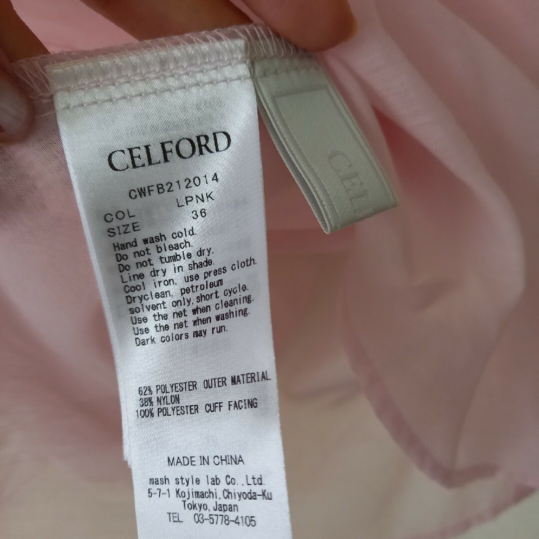 CELFORD(セルフォード)のCELFORD 　ブラウス　美品　インスタ　ayapoohさん レディースのトップス(シャツ/ブラウス(半袖/袖なし))の商品写真