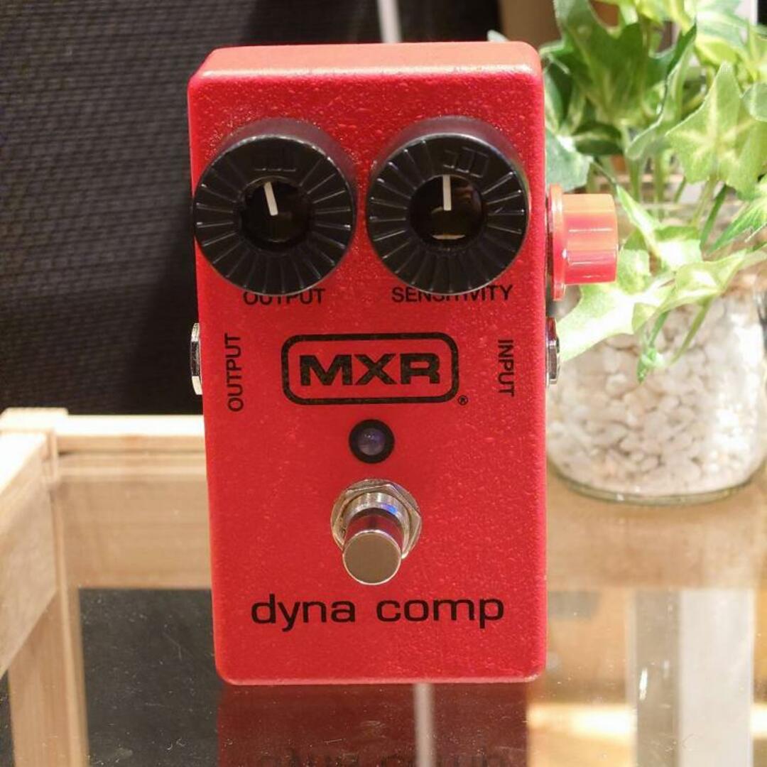 MXR（エムエックスアール）/Hyper dyna comp 【USED】ギター用エフェクターコンプレッサ／リミッター【立川店】