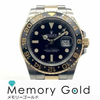 ロレックス(ROLEX)の☆ROLEX　ロレックス　GMTマスターII　116713LN　SS/YG　コンビ　美品　K20179(腕時計(アナログ))