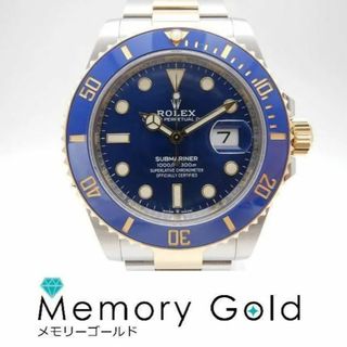 ロレックス(ROLEX)のロレックス　サブマリーナデイト　コンビ　Ref126613LB A57220(腕時計(アナログ))