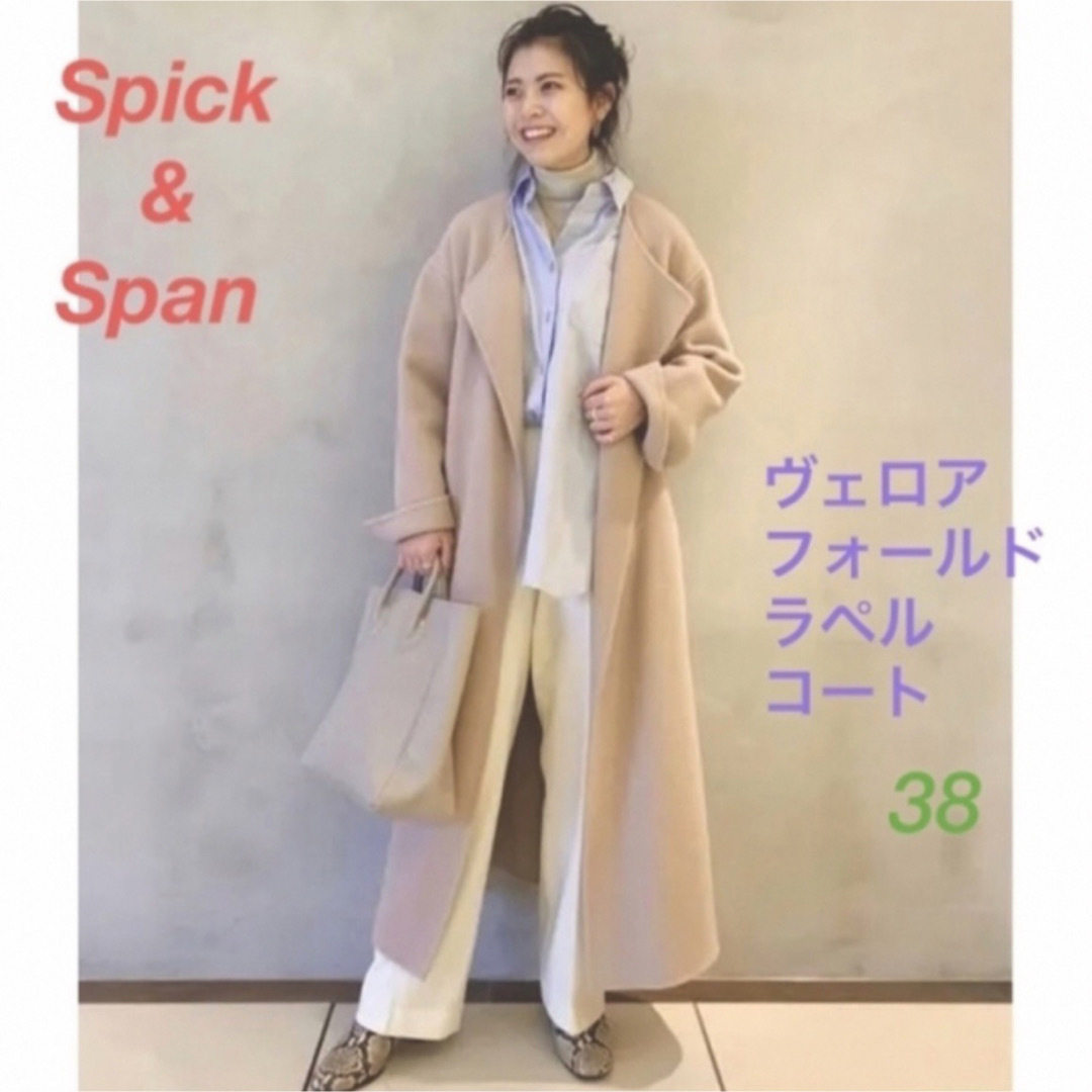 Spick & Span   Spick and Span ヴェロアフォールドラペルコート