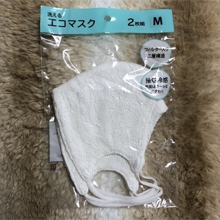 洗えるエコマスク2枚組　Mサイズ(日用品/生活雑貨)