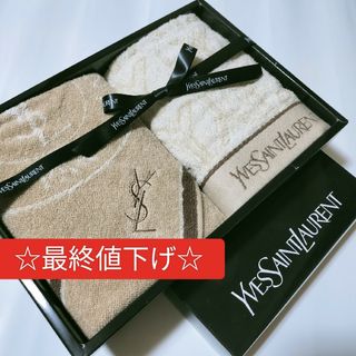 イヴサンローラン(Yves Saint Laurent)の【新品·未使用】イブサンローラン　ゲストタオル　２枚セット(タオル/バス用品)