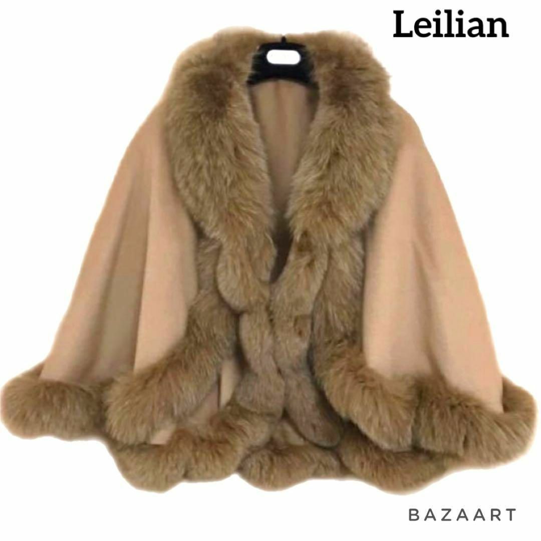 leilian - 極美品✨レリアン 6way フォックスファー ポンチョコート
