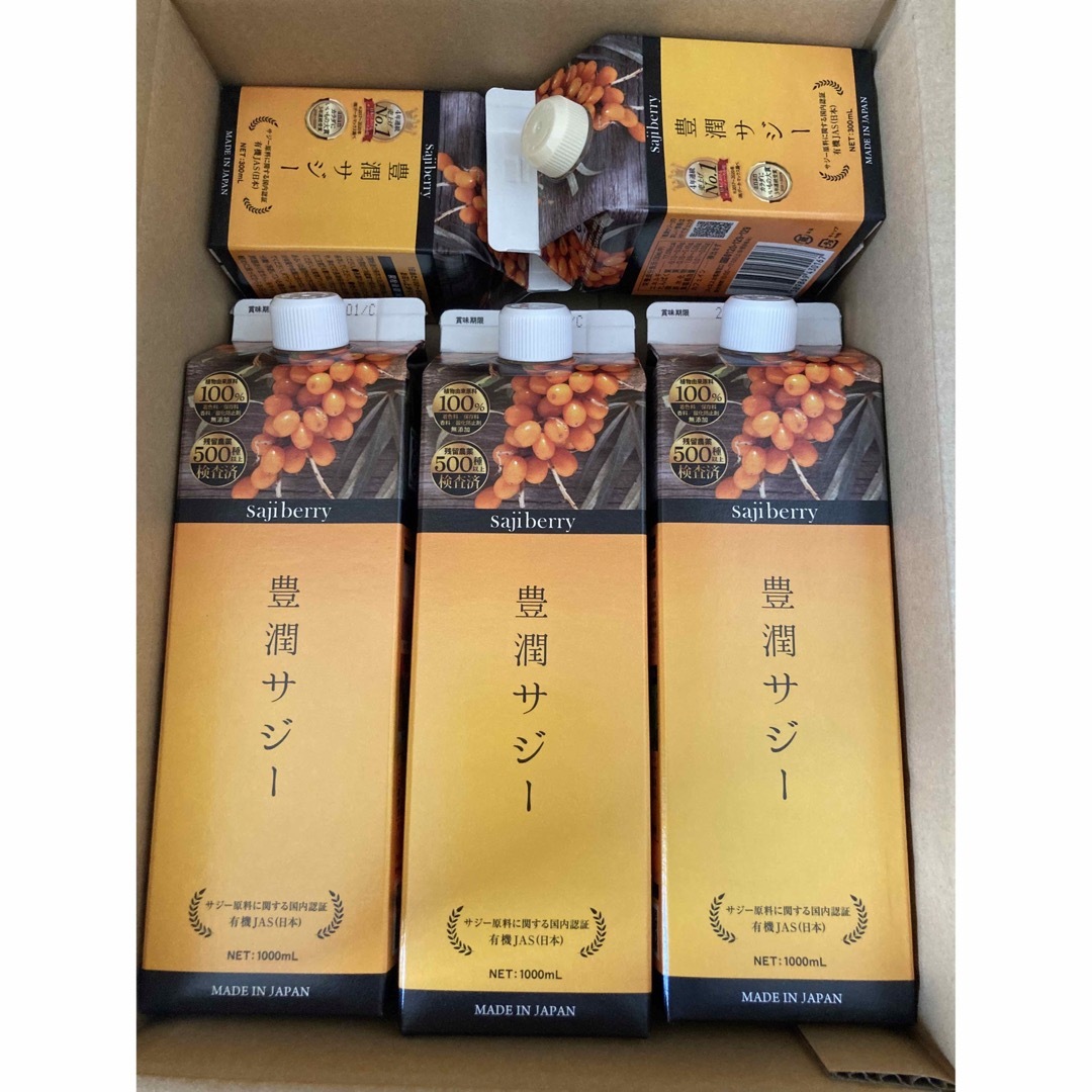 豊潤サジー 新品 1000ml×3 300ml×2- 豊潤サジー 新品 1000ml×3 300ml×2-