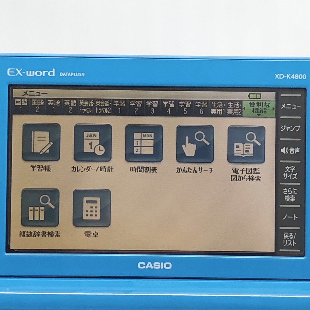 CASIO カシオ 電子辞書 エクスワード 高校生モデル XD-K4800LB ライトブルーの通販 by bibi's shop｜カシオならラクマ