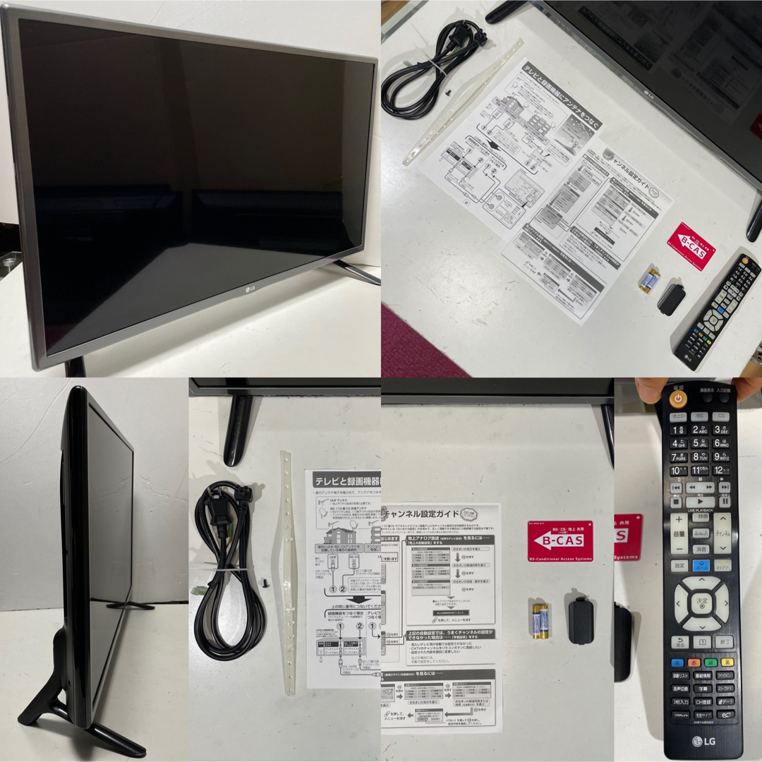 新品新作登場】 LG 32型スマートTV 液晶テレビ NsEJq-m53319199601