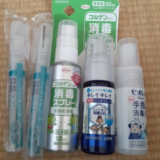 薬用ハンドジェル携帯用まとめ売り(日用品/生活雑貨)