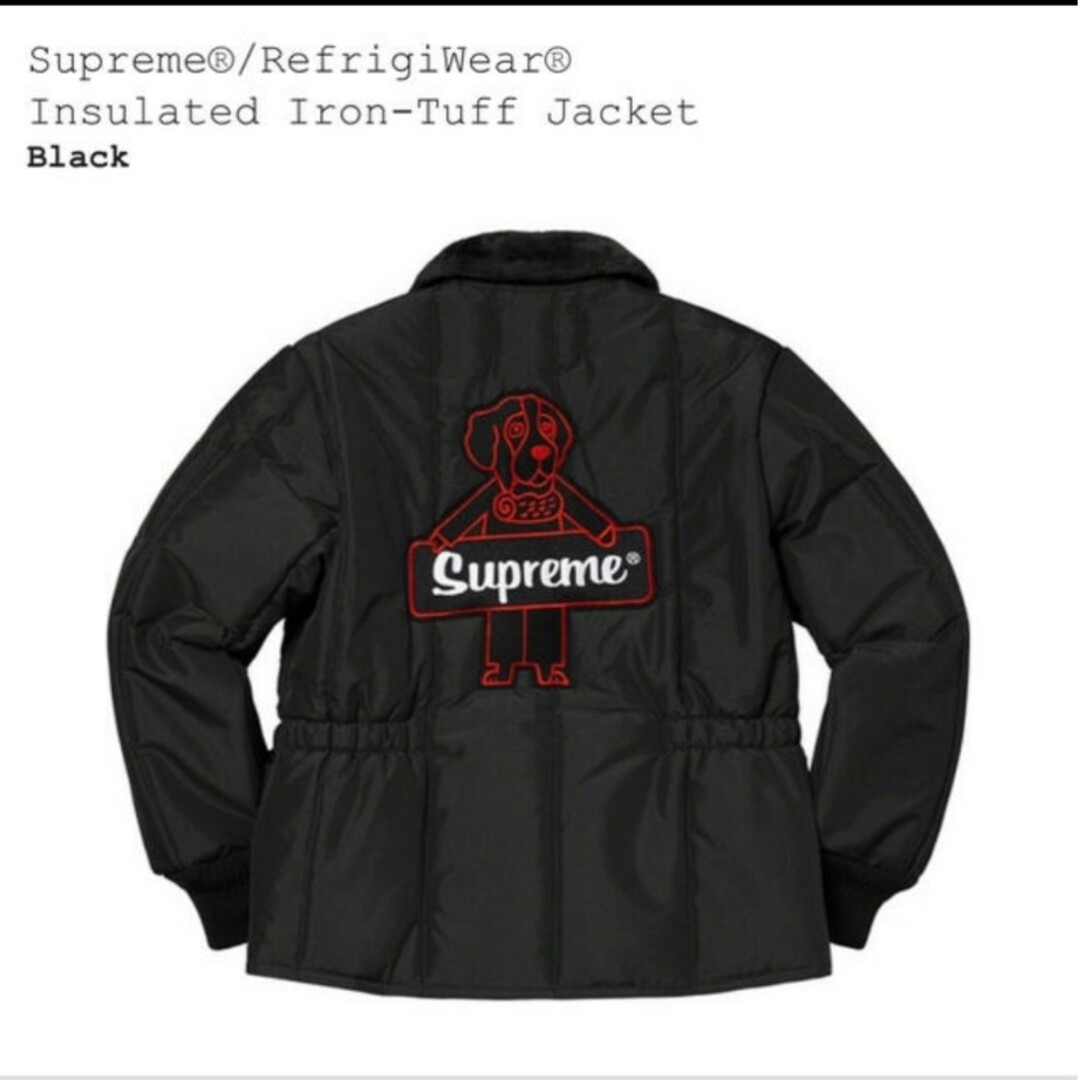 Supreme RefrigiWear Insulated Jacket