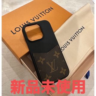 ルイヴィトン(LOUIS VUITTON)の新品　ルイヴィトン　iPhone14Pro ケース　新品未使用(iPhoneケース)