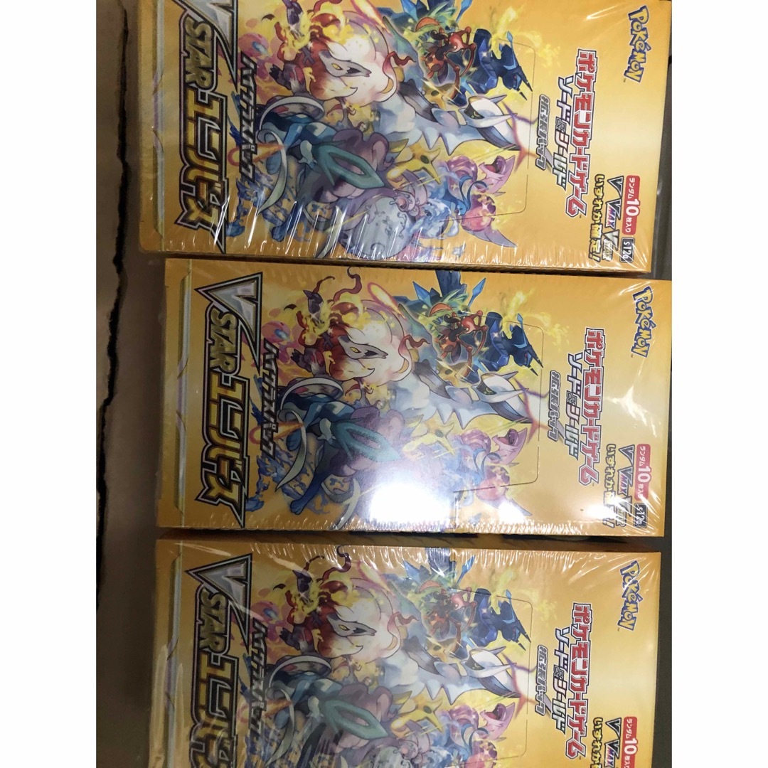 ポケモンカードvstarユニバース シュリンク付き ポケモンカードvstarユニバース シュリンク付き