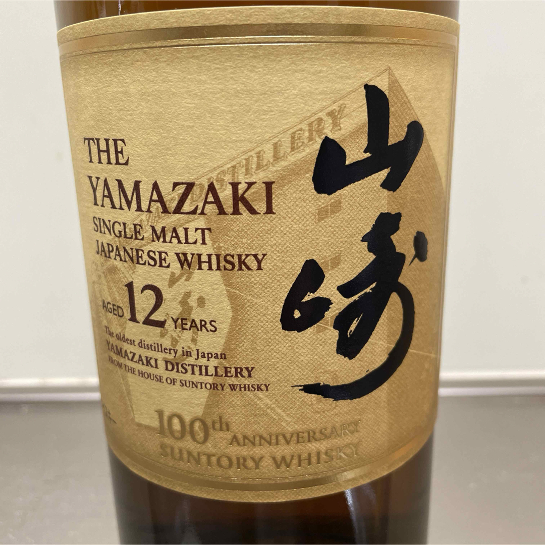 サントリー山崎12年 700ml 送料込み！！