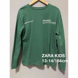 ザラキッズ(ZARA KIDS)のZARA KIDS  ロゴ　ロンT   Tシャツ   13-14/164cm(Tシャツ/カットソー)