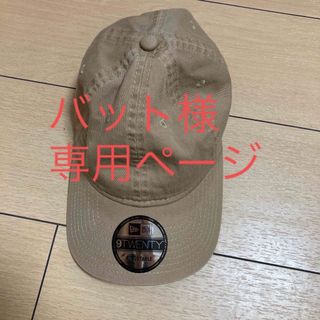 ニューエラー(NEW ERA)のニューエラ　キャップ(キャップ)