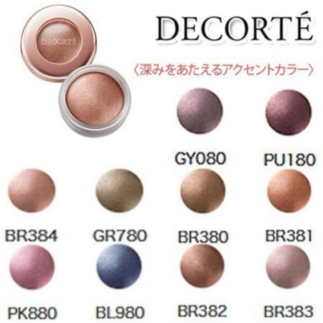 COSME DECORTE(コスメデコルテ)の♡美品♡コスメデコルテ♡アイグロウ ジェム PK880 コスメ/美容のベースメイク/化粧品(アイシャドウ)の商品写真