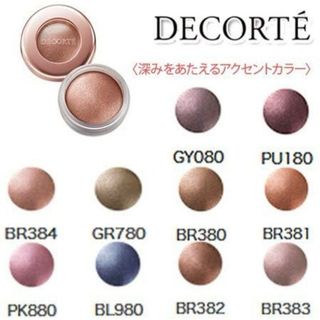 コスメデコルテ(COSME DECORTE)の♡美品♡コスメデコルテ♡アイグロウ ジェム PK880(アイシャドウ)