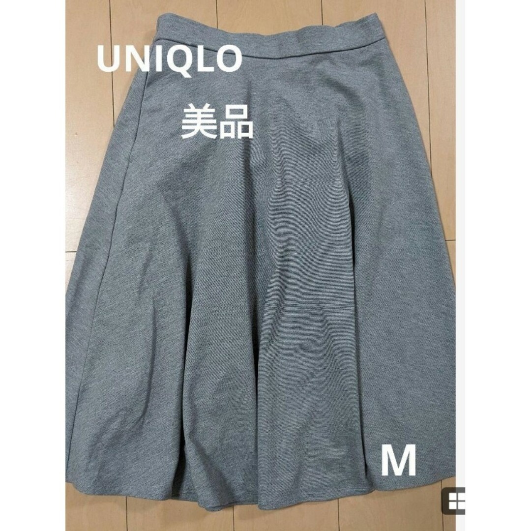 UNIQLO(ユニクロ)のUNIQLO　スカート　ロング　М　美品 レディースのスカート(ロングスカート)の商品写真