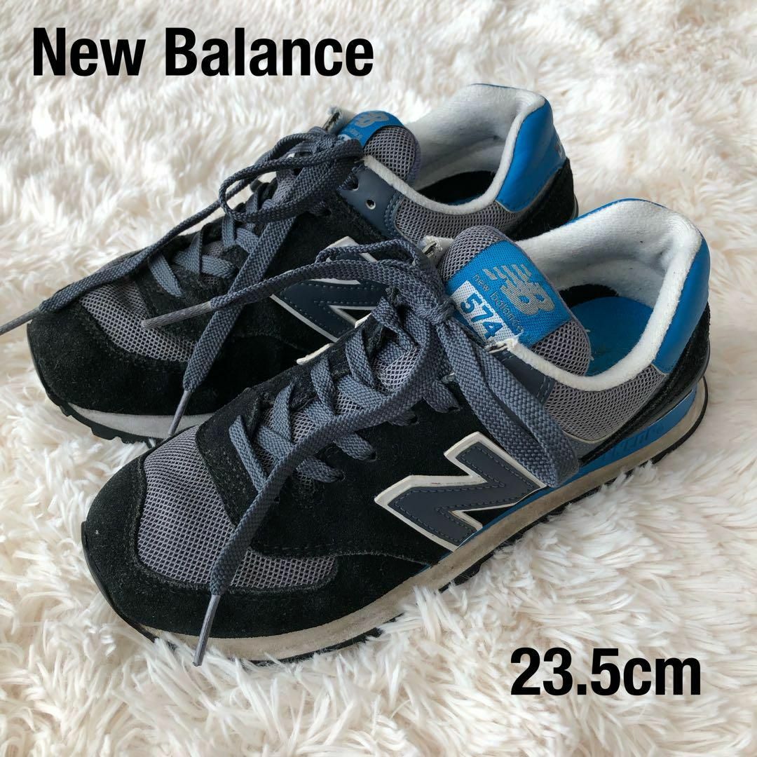 ニューバランス574　NEW BALANCE　スニーカー　紺色×水色