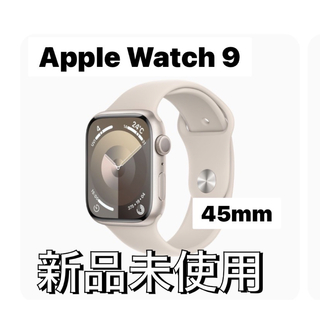 Apple Watch - Apple Watch Series9 45mm GPSスターライト
