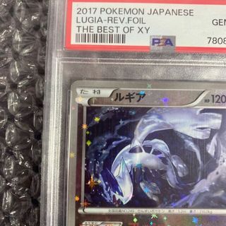 ルギア xy ミラー psa10 102/171