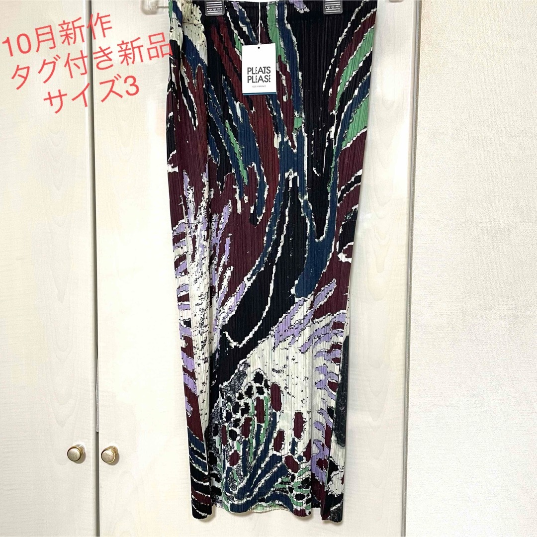 PLEATS PLEASE ISSEY MIYAKE [月新作 プリーツプリーズ PLEATS