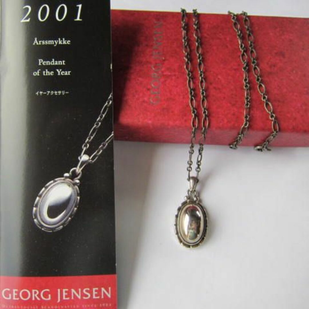 Georg Jensen(ジョージジェンセン)の【新品】ジョージ・ジェンセン　 イヤーペンダント2001　シルバーボール レディースのアクセサリー(ネックレス)の商品写真