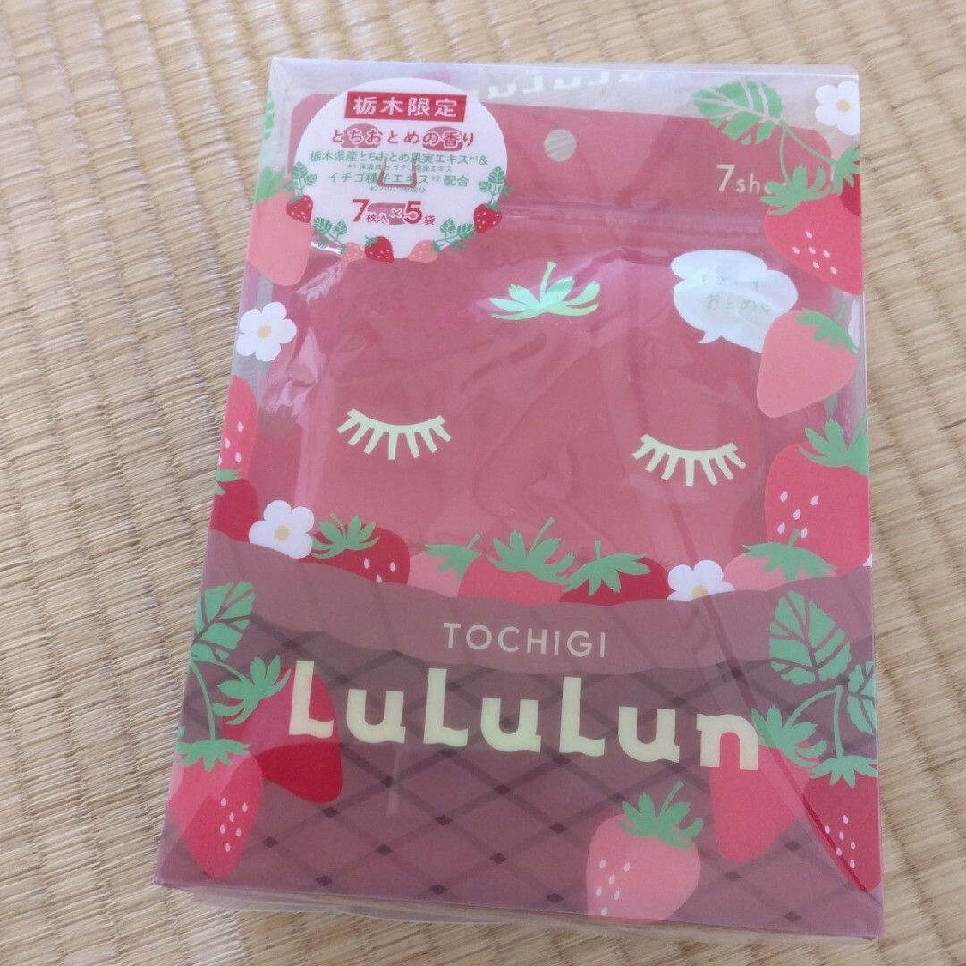 LuLuLun - フェイスマスク ルルルン栃木 いちごの通販 by みと's shop