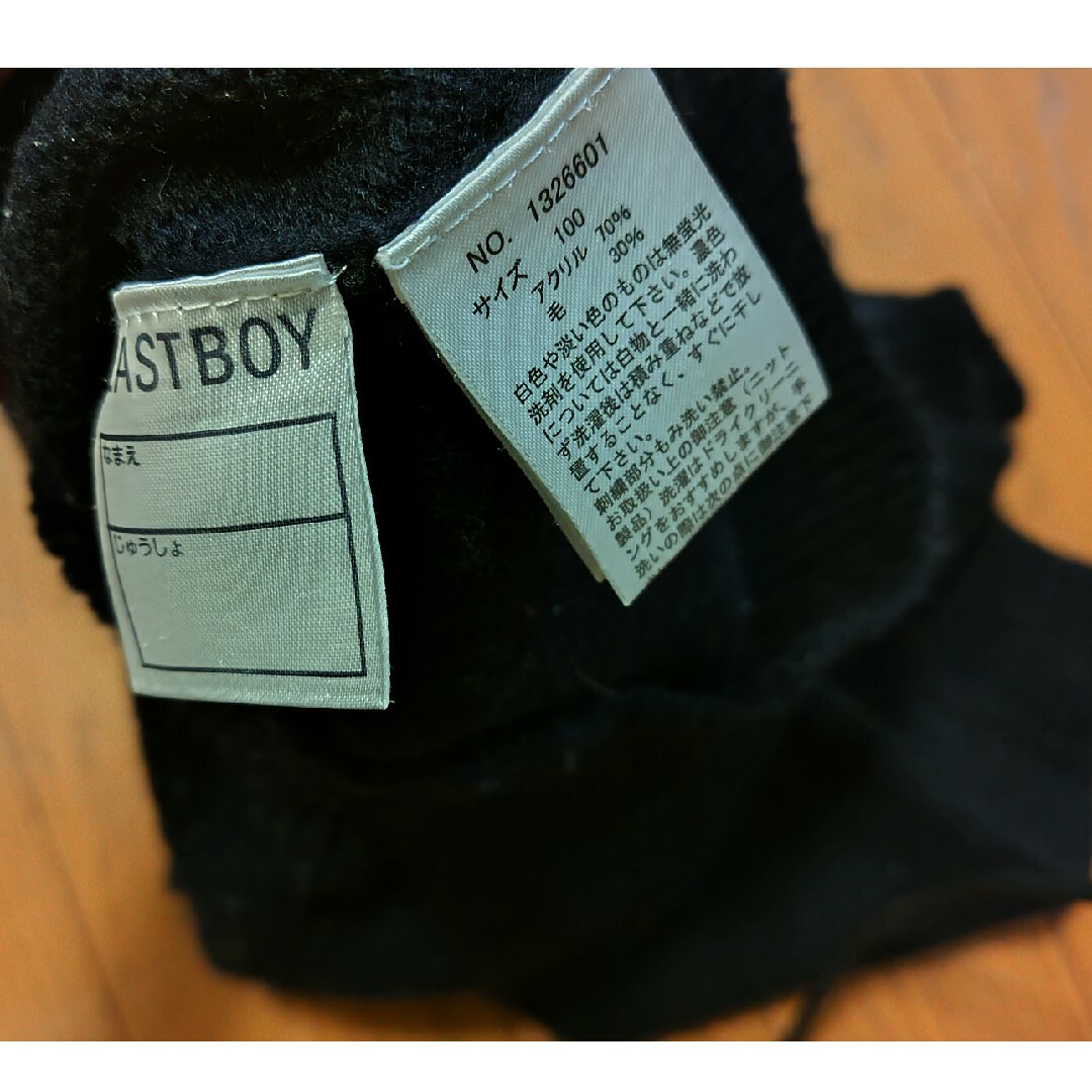 EASTBOY(イーストボーイ)のEASTBOY　Vネックニット　ネイビー キッズ/ベビー/マタニティのキッズ服男の子用(90cm~)(ニット)の商品写真