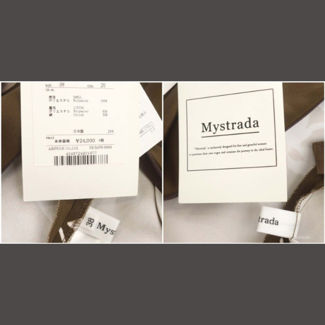 Mystrada(マイストラーダ)のマイストラーダ オールインワン サロペット ワイドパンツ 花柄 フラワー 茶 レディースのパンツ(その他)の商品写真