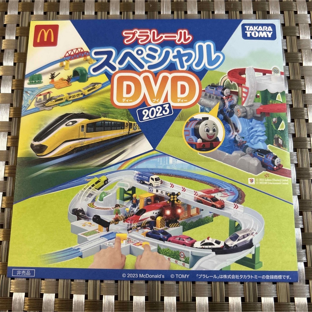 ハッピーセット プラレール ひみつ JR九州883系ソニック  DVD2種セット エンタメ/ホビーのおもちゃ/ぬいぐるみ(その他)の商品写真