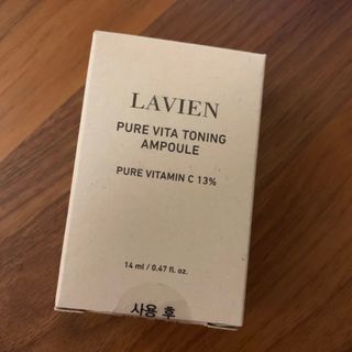 LAVIEN ラヴィアン ピュアビタトーニングアンプル(美容液)