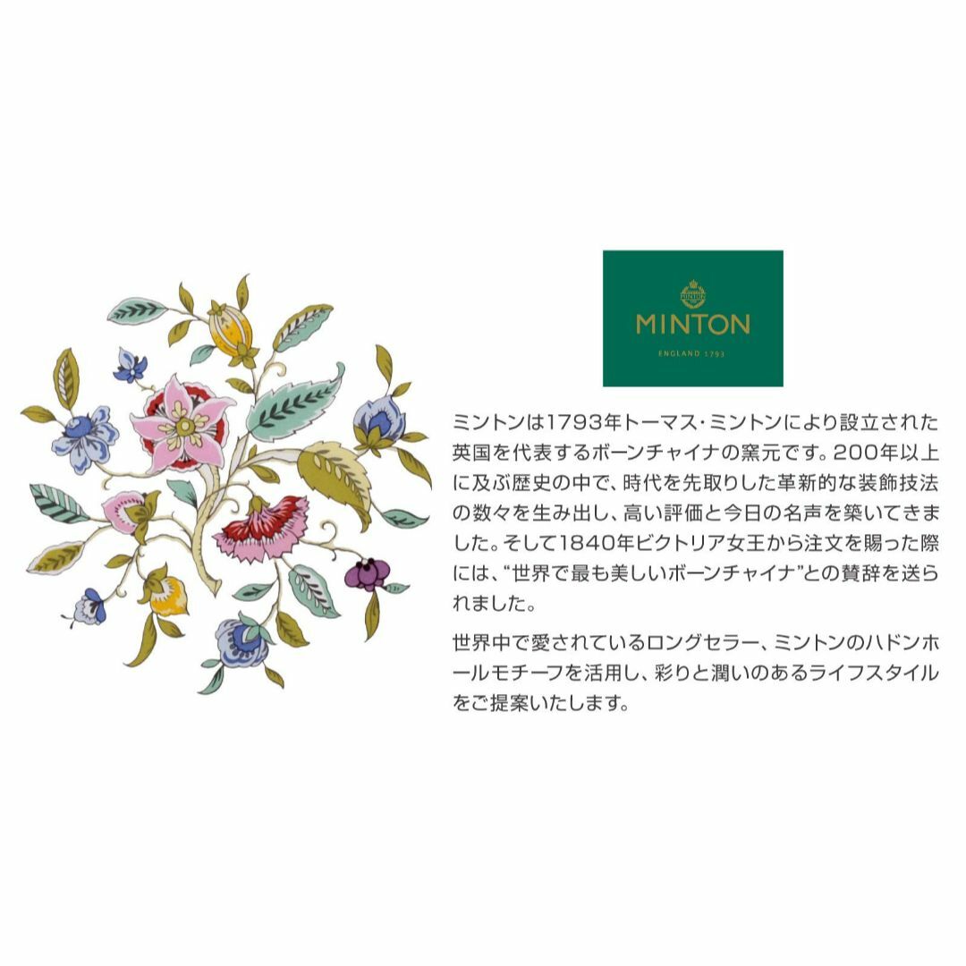 【色: レッド】川島織物セルコン MINTON ミントン 玄関マット ニューハド 6